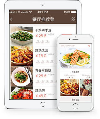 生活服務APP
