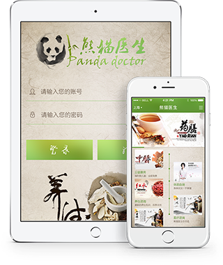 醫(yī)療健康APP